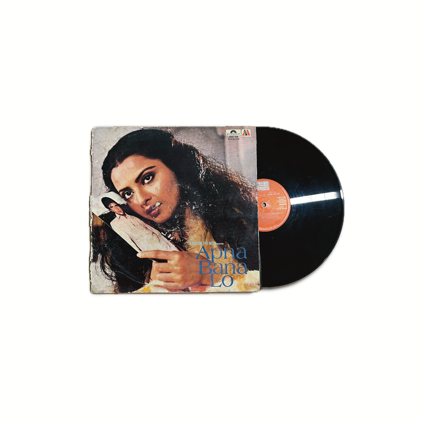 'APNA BANA LO' - VINTAGE VINYL LP RECORD 1982